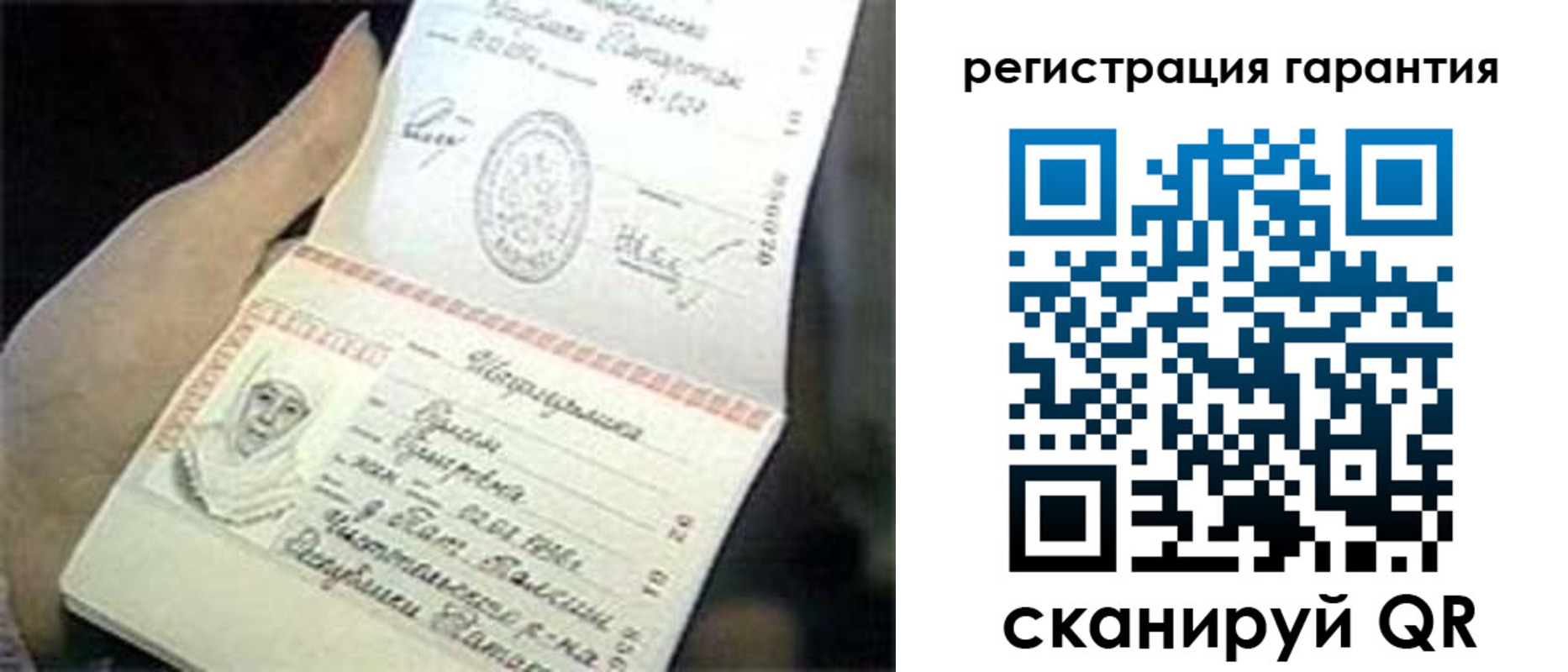 прописка регистрация в Звенигово
