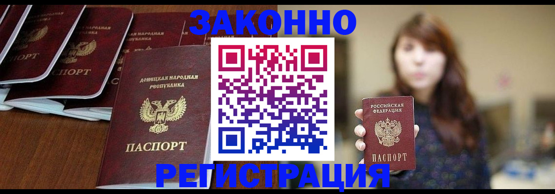 пропишу в квартире в Звенигово