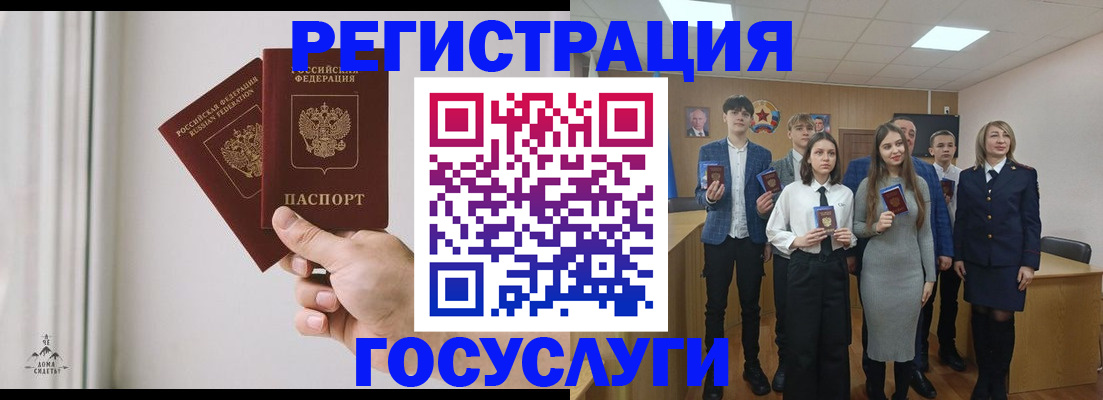 временная регистрация гарантия в Звенигово