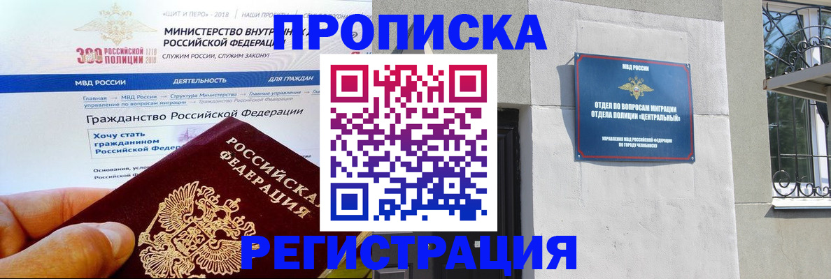форма 3 в Звенигово
